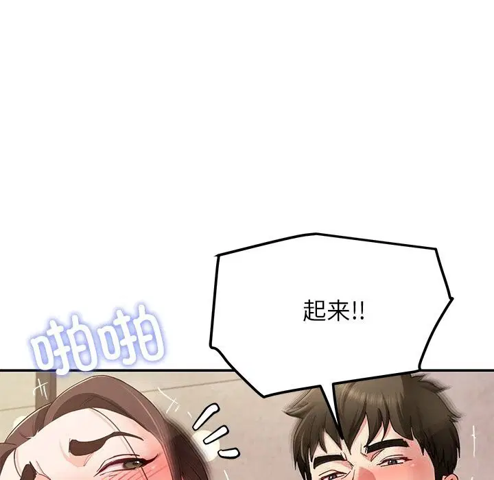 第46話