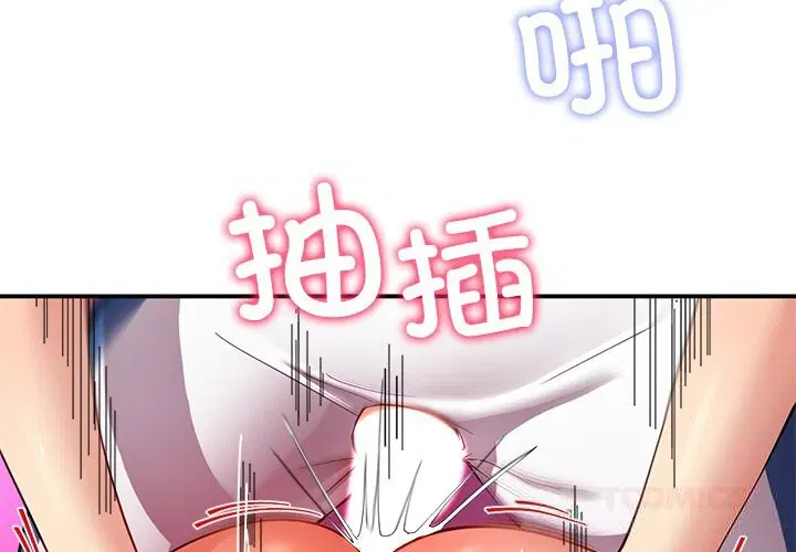 第46話