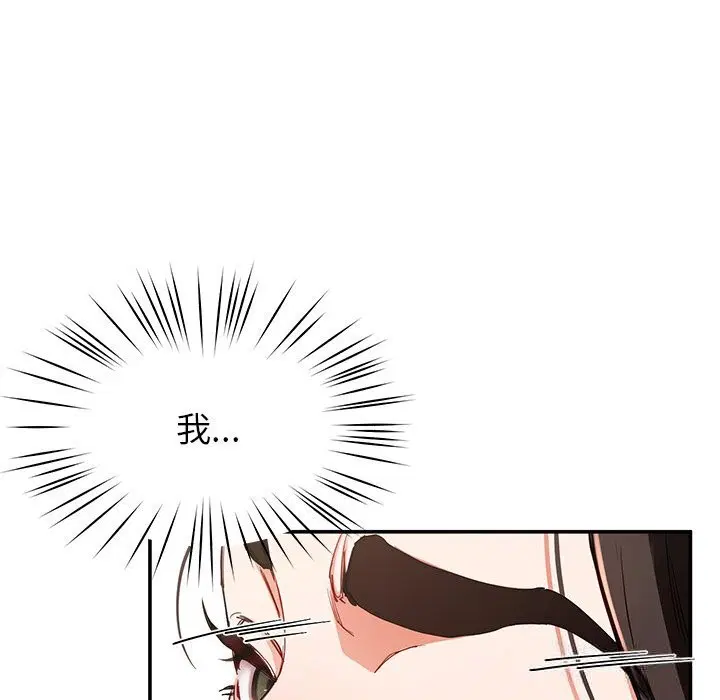 第46話
