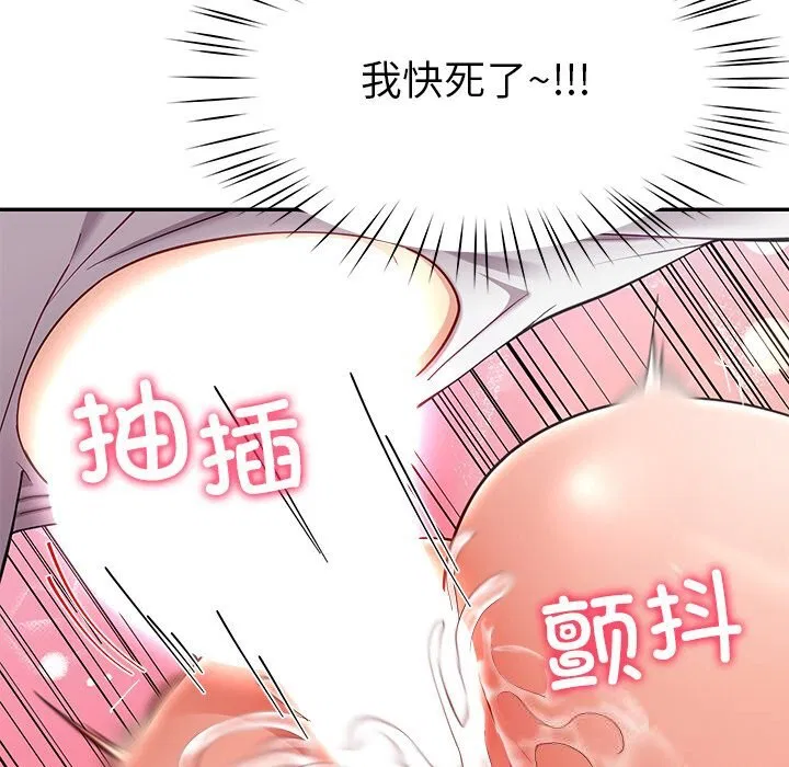 第46話