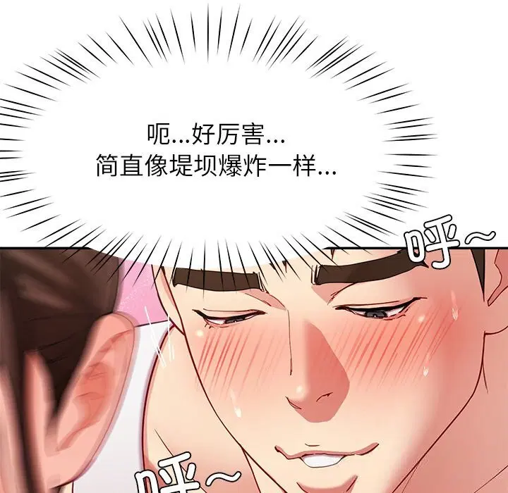 第46話