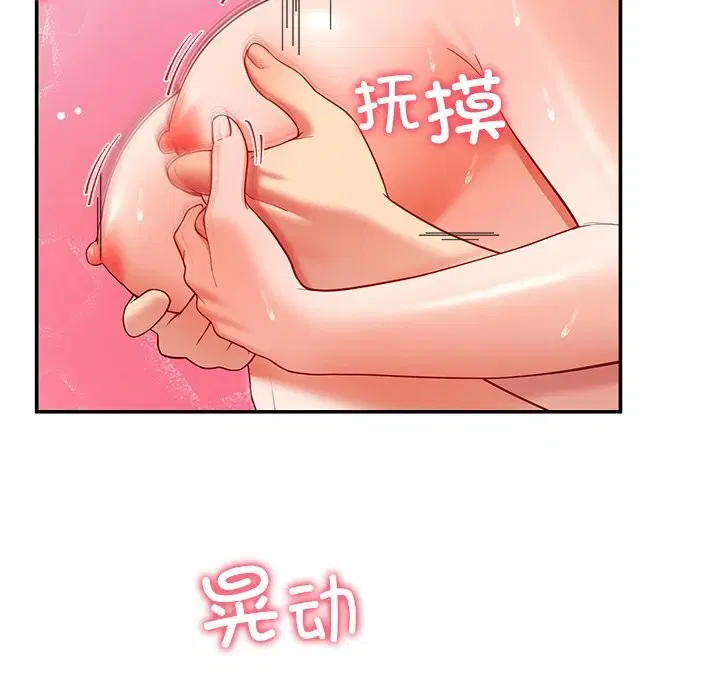 第46話
