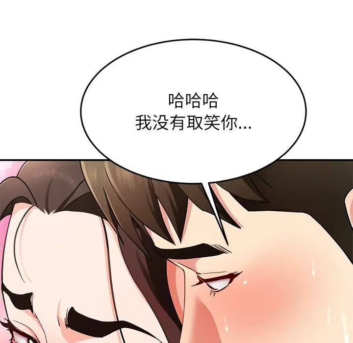 第46話