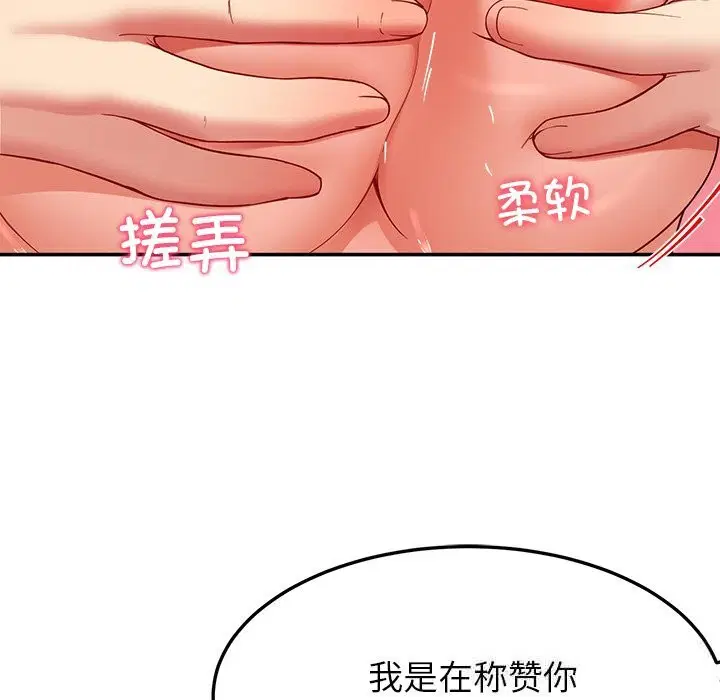 第46話