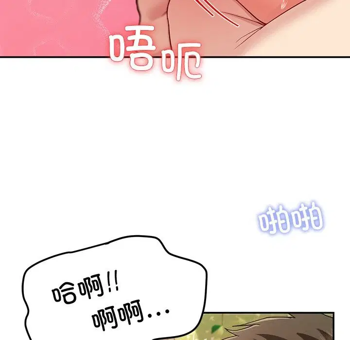第46話