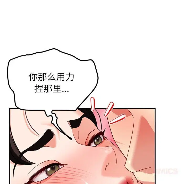 第46話
