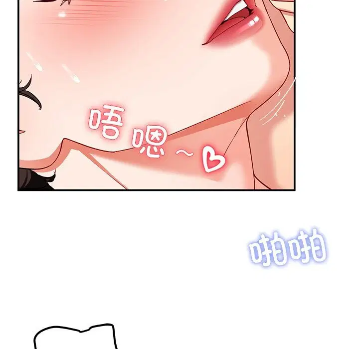 第46話
