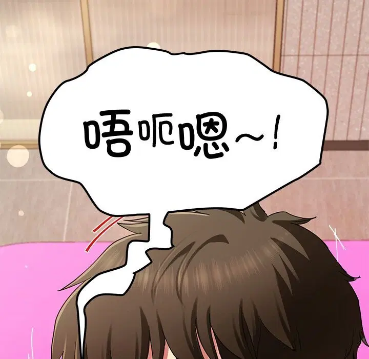第46話