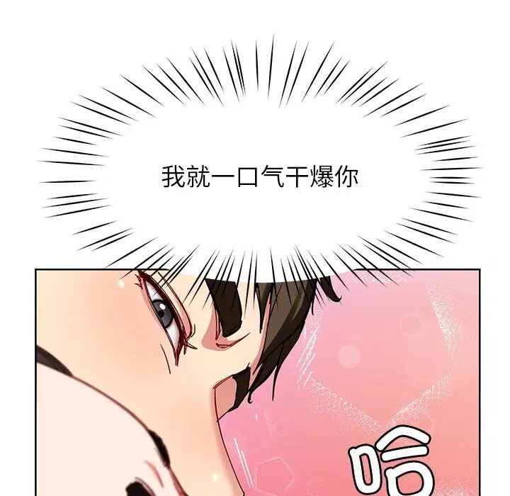 第46話