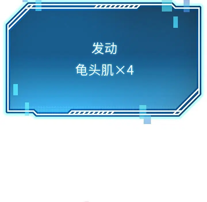第46話