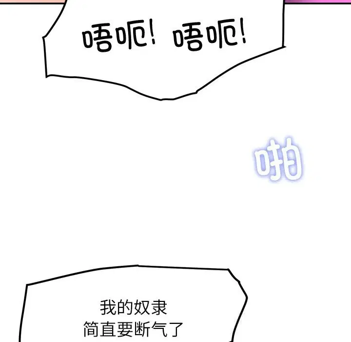 第46話