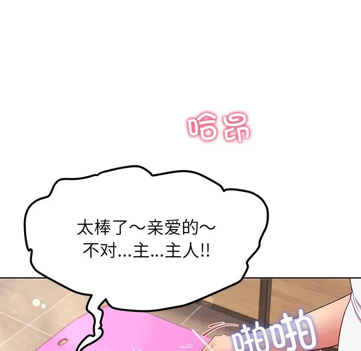 第46話
