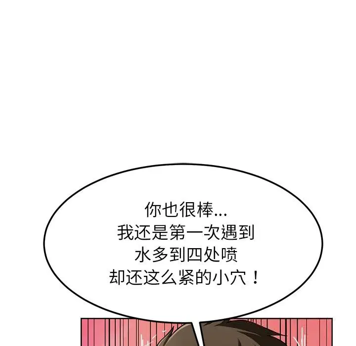 第46話