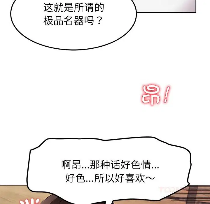 第46話