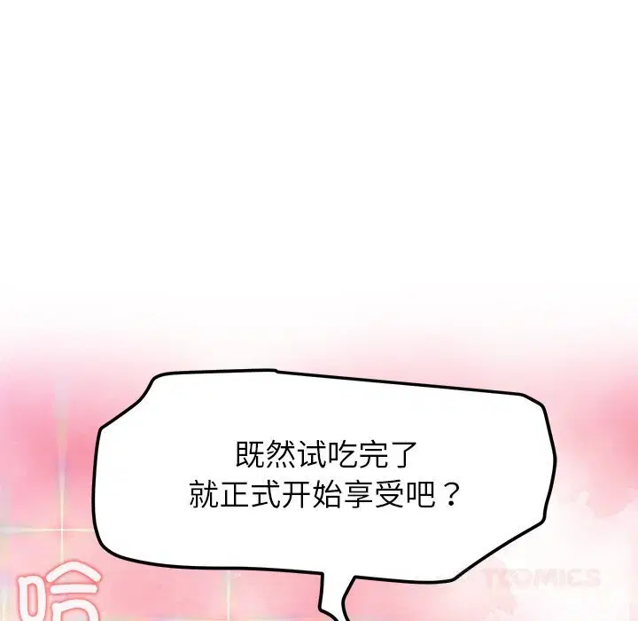 第46話