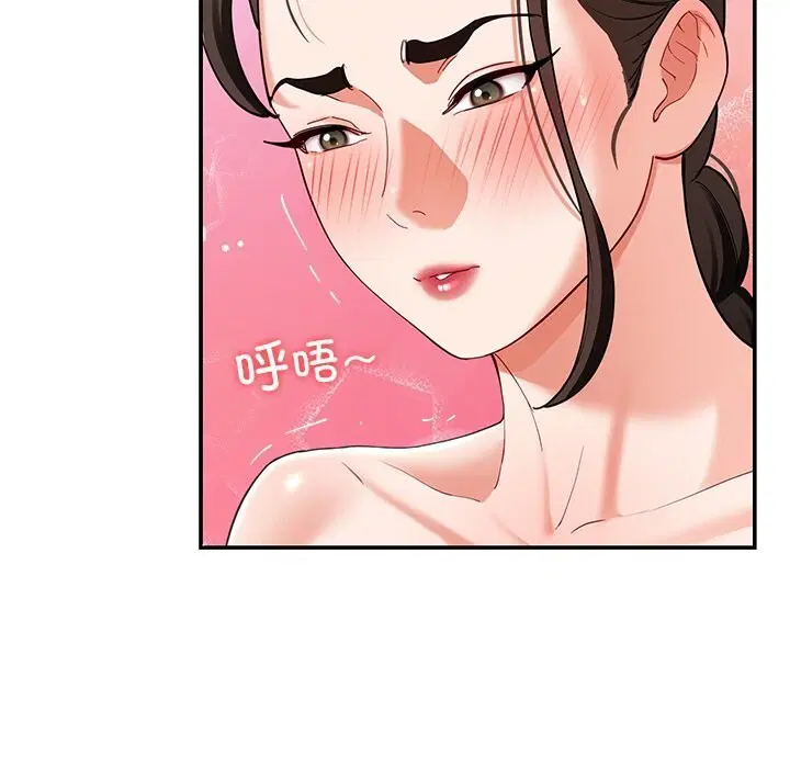 第46話
