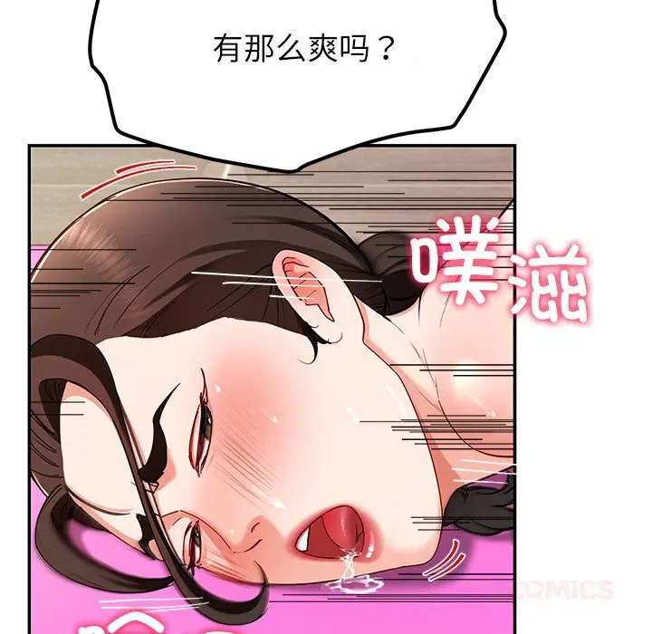 第46話