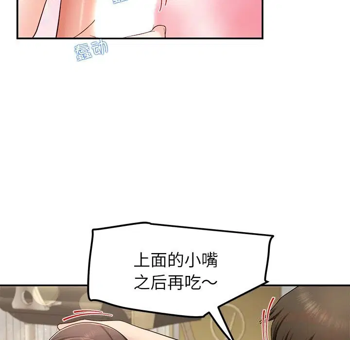 第46話