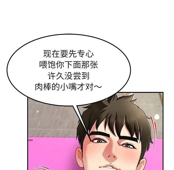第46話