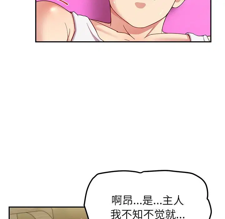 第46話