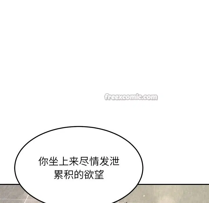 第46話
