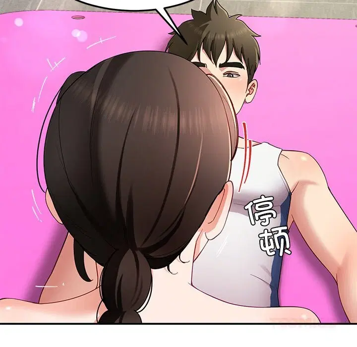 第46話