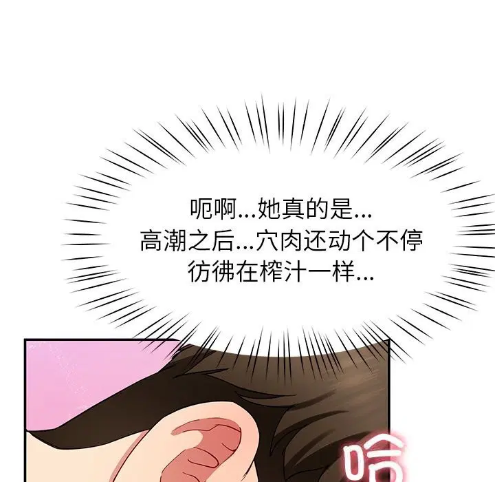 第47話