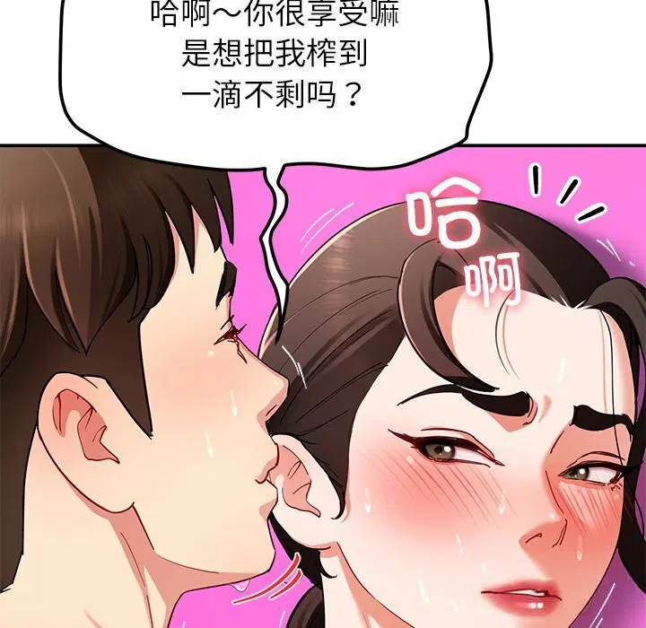 第47話