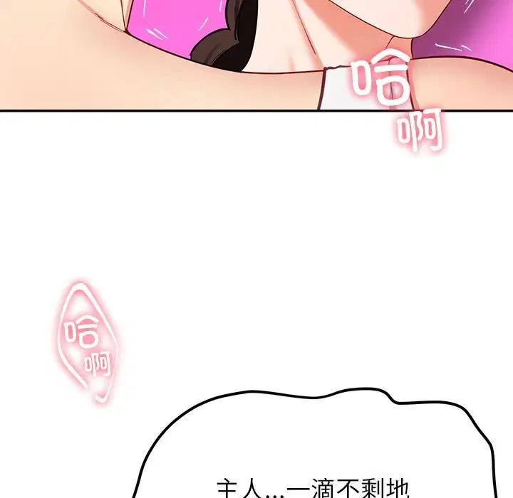 第47話