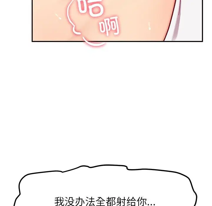 第47話