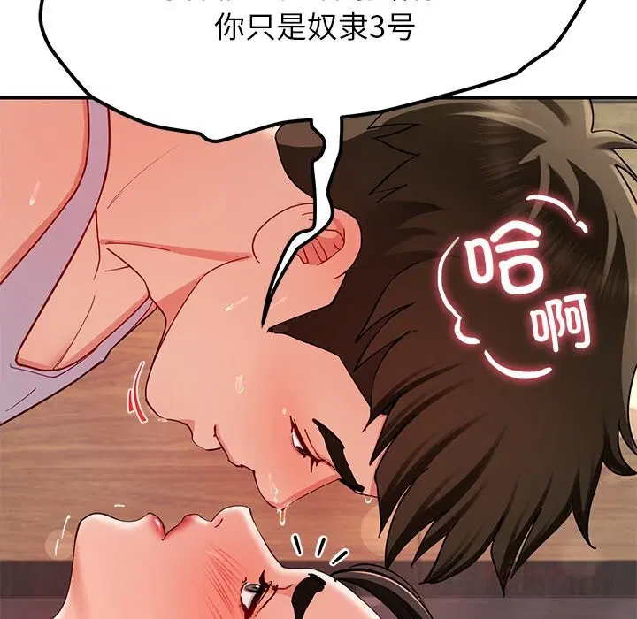 第47話