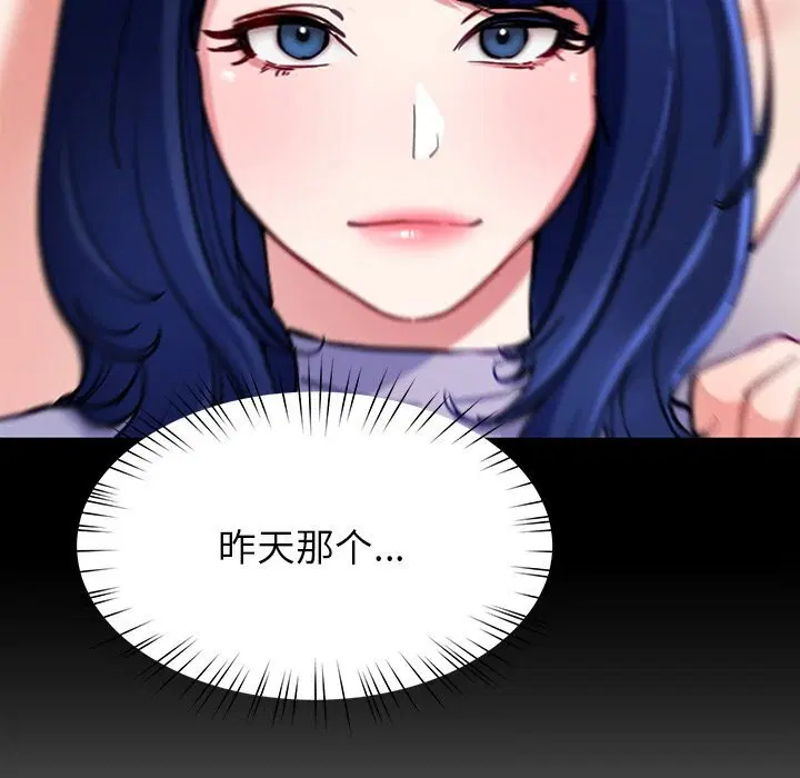 第47話