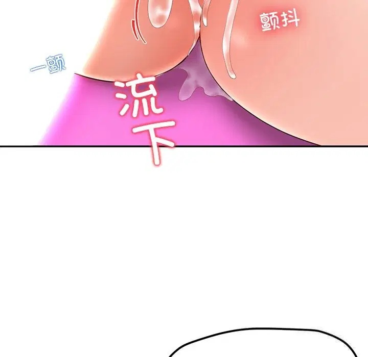 第47話
