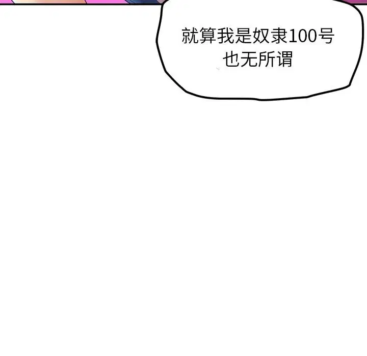 第47話