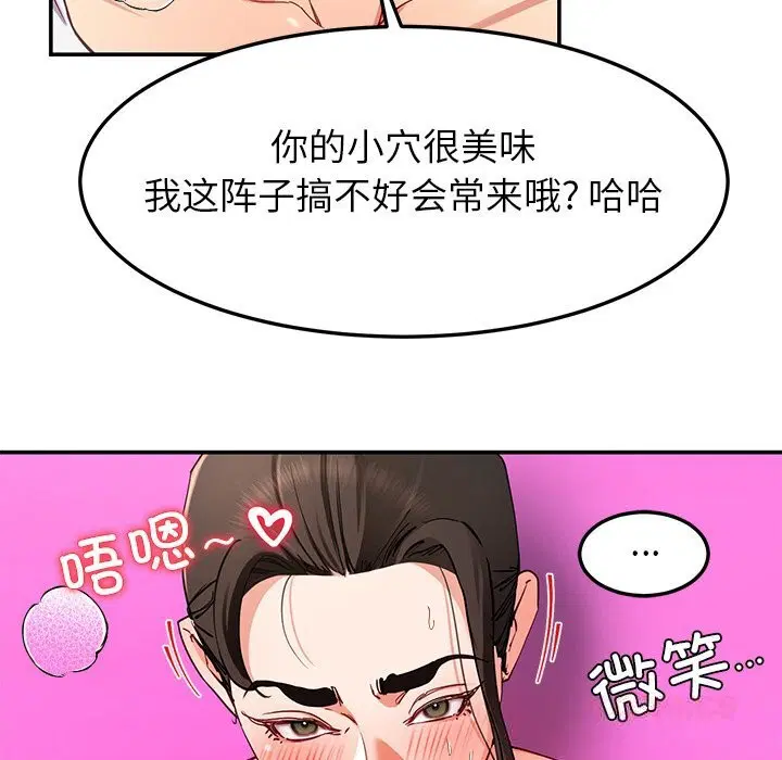 第47話
