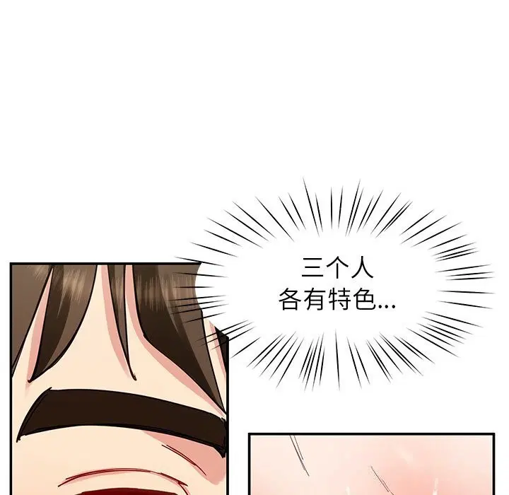 第47話