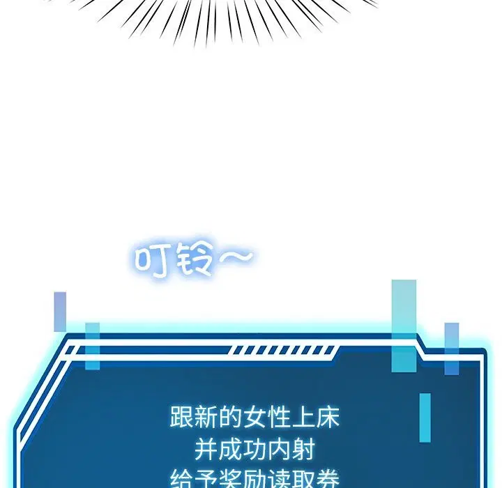 第47話