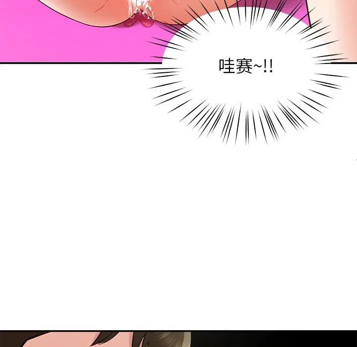第47話