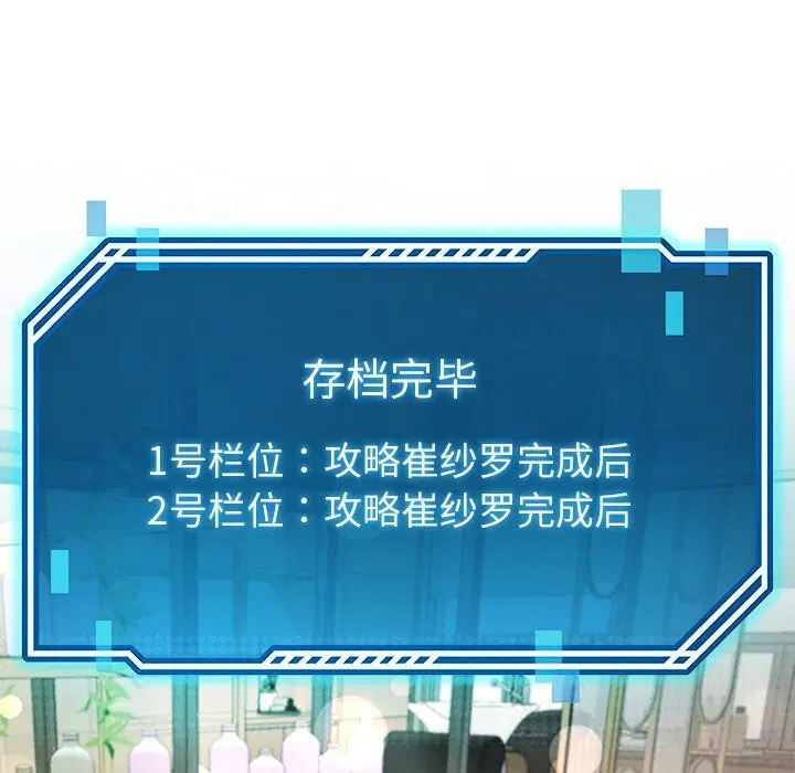 第47話