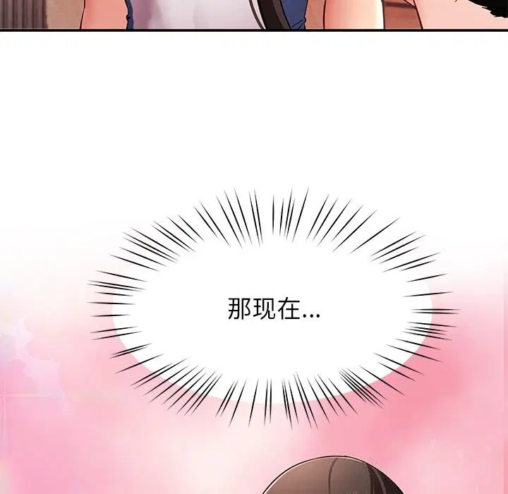 第47話