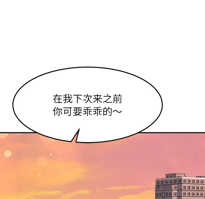 第47話