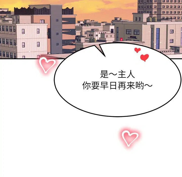 第47話