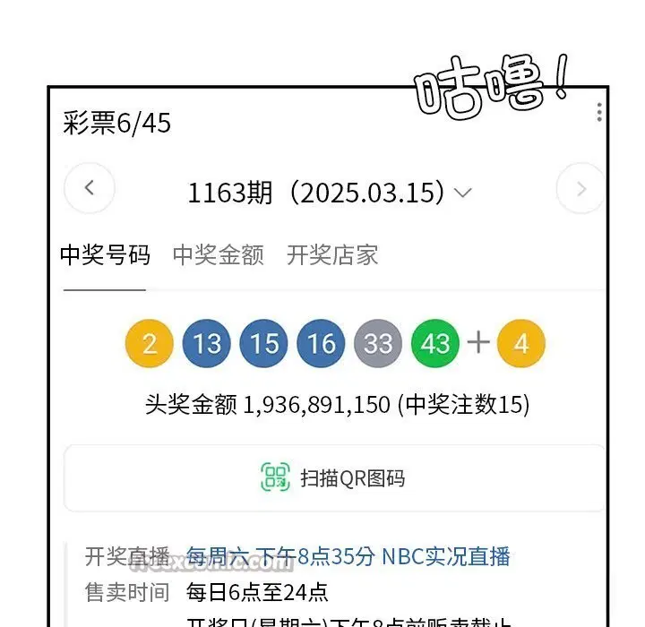 第47話