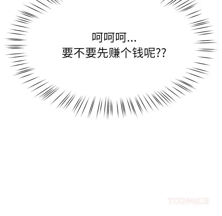 第47話
