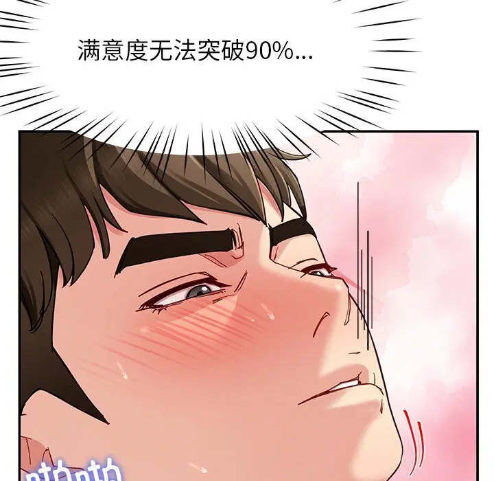 第47話