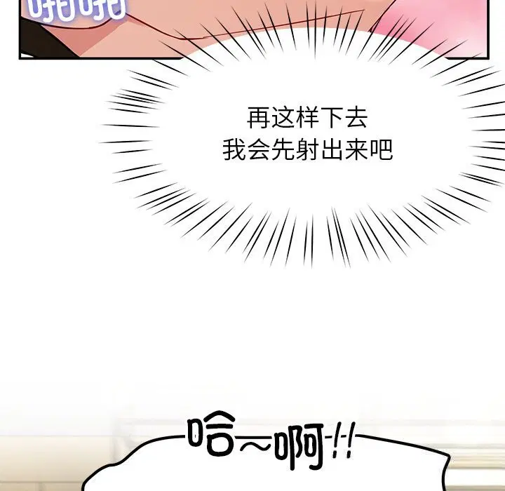 第47話