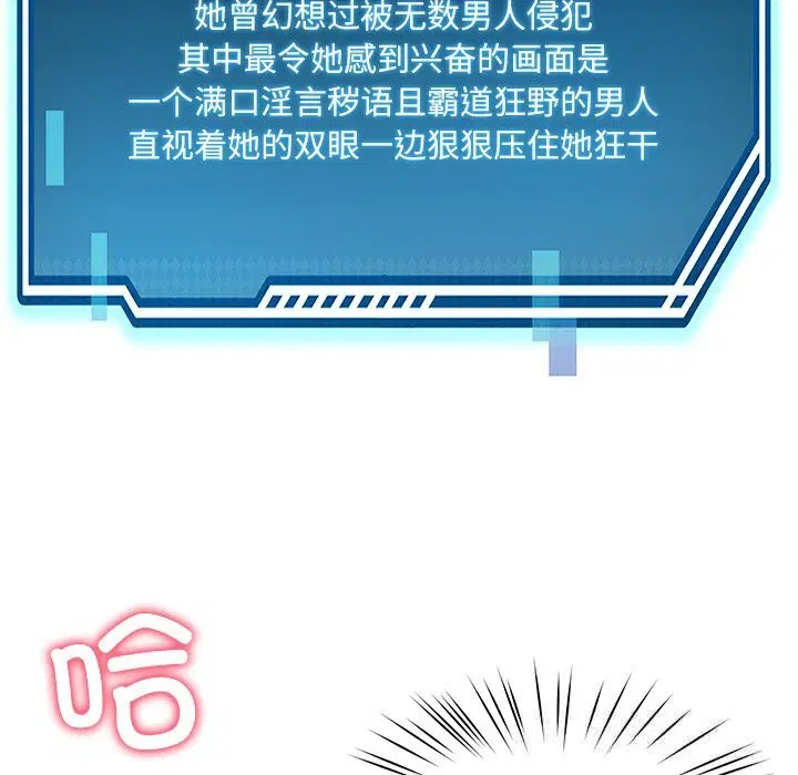 第47話