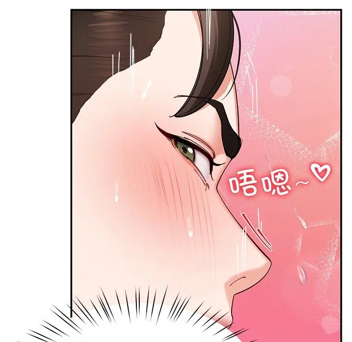 第47話