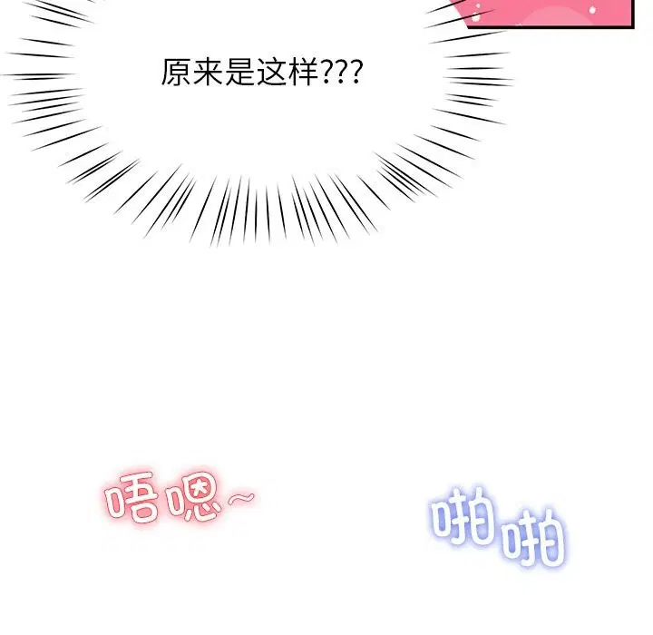 第47話