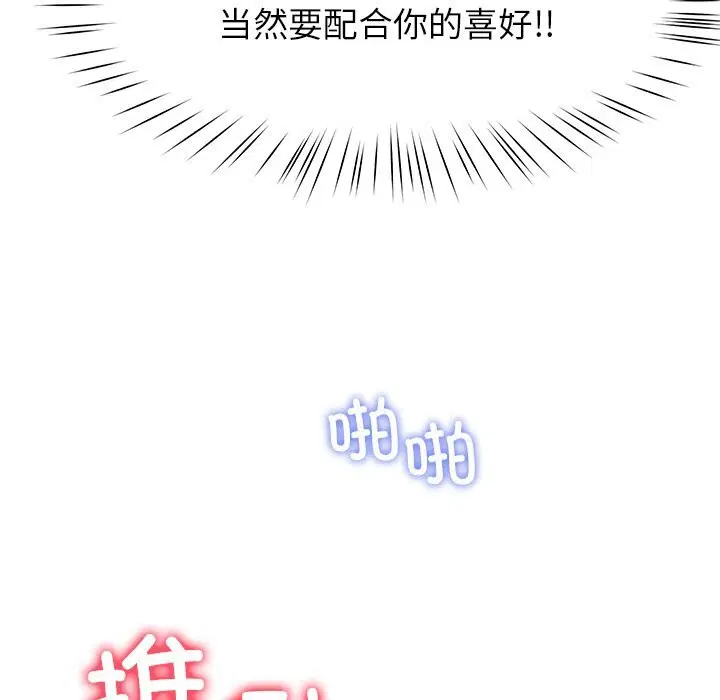 第47話